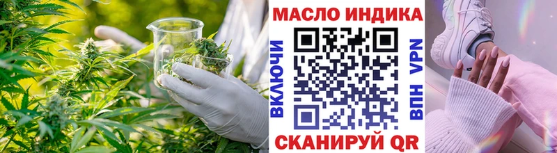 хочу Топки Дистиллят ТГК концентрат