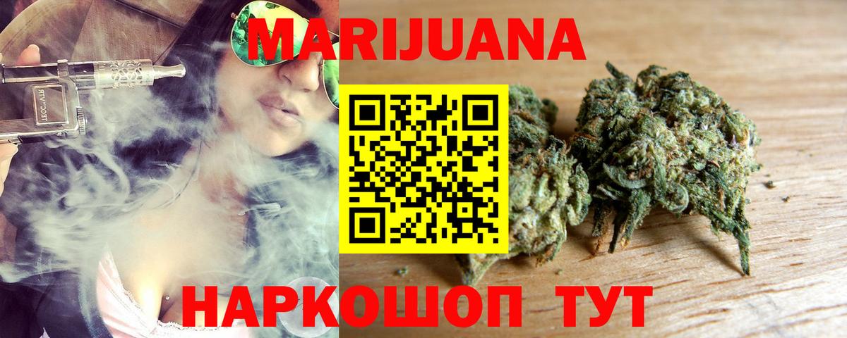 Марихуана план Топки